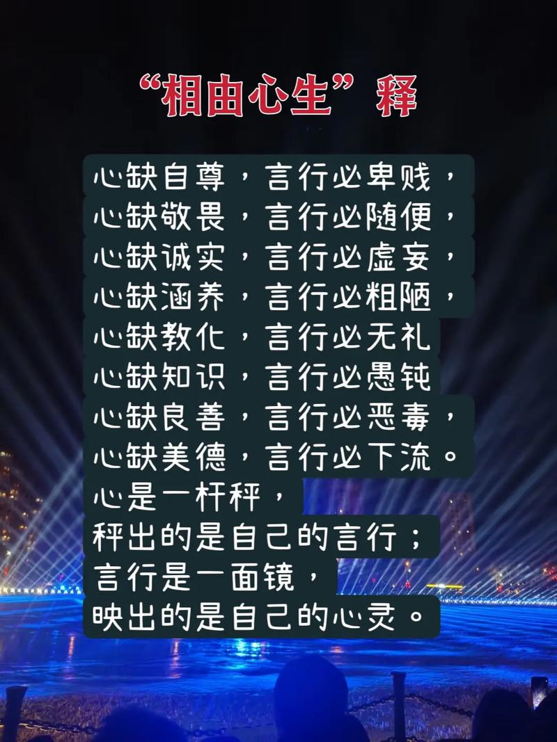 命底下加个心念什么上下者阝是心，这是什么意思？