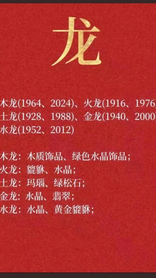 1998年属虎的人是什么命，金木水火土中的哪一种？