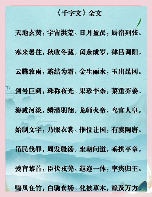 如何根据千字取名的寓意和含义，为男孩设计一个富有内涵的长尾关键词？