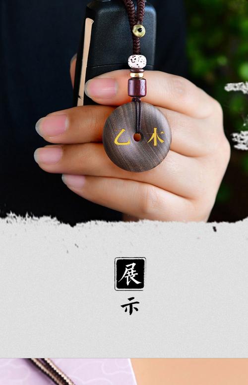 五行缺木适合佩戴什么物品来补木？