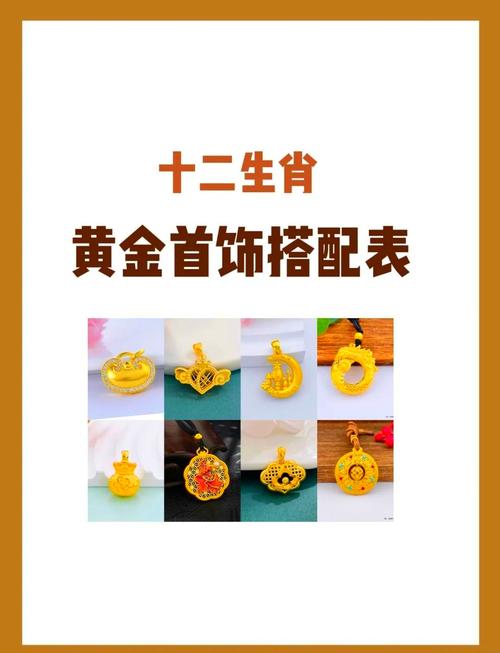 身上有红牛命的人，属牛的到底更适合佩戴金饰还是银饰呢？