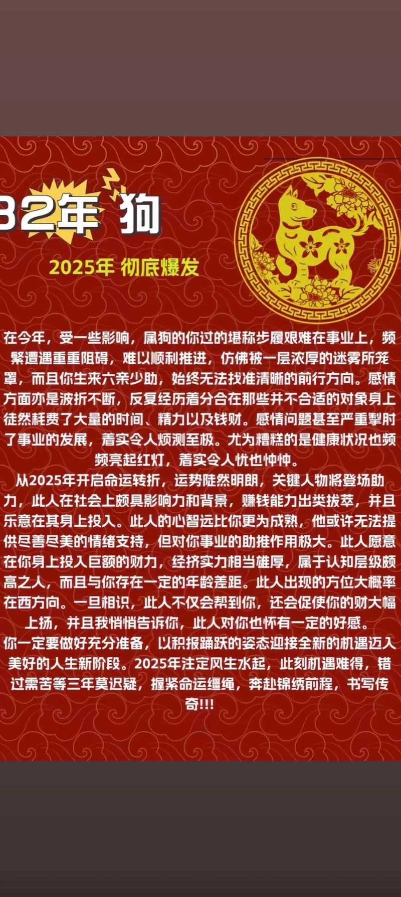 82年属狗女性会因何种原因而选择与82年属蛇男性分手？