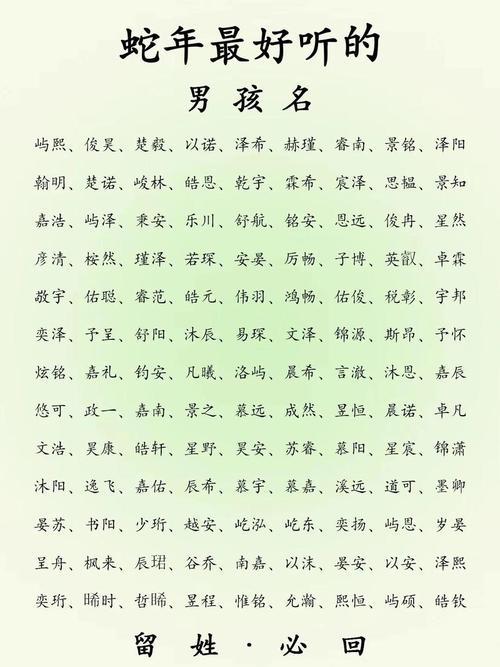 庞姓气质男孩名字叫什么？有没有推荐既文雅又有气质的名字呢？