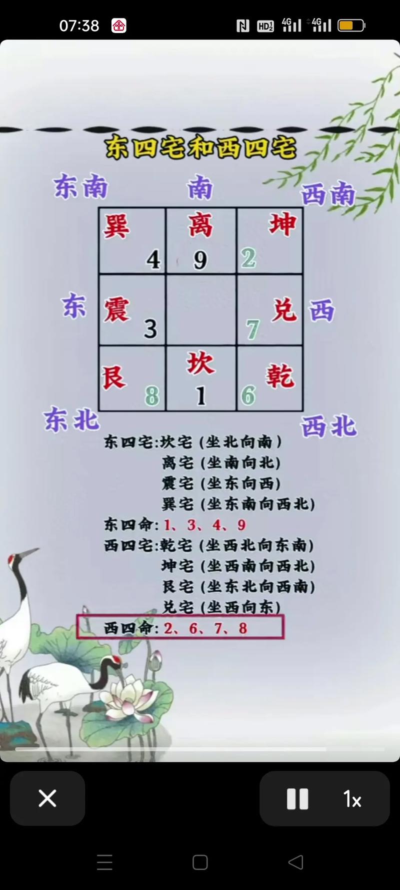 风水偏远的地方是否适合居住？