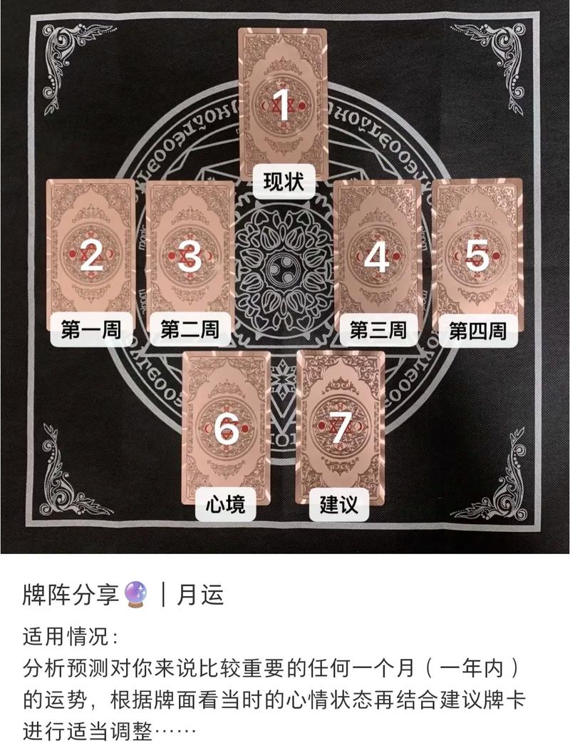 命里占卜算什么？算塔罗牌会改变运气吗？