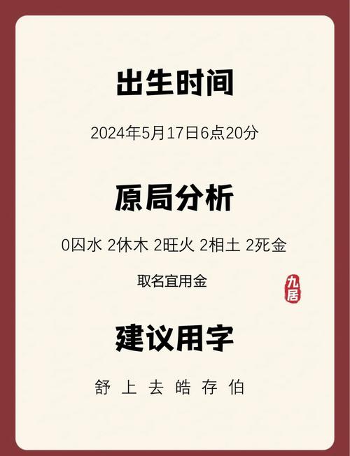 庞姓灵气男孩名字叫什么？有没有什么寓意深刻的好名字推荐？