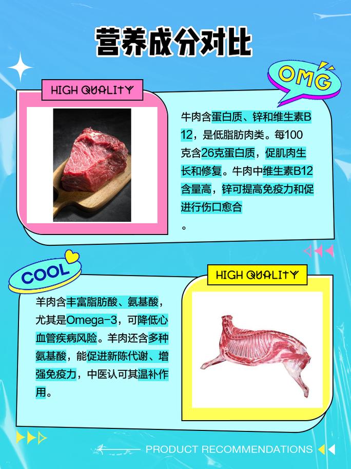 羊和牛同处一地，谁梗胜一筹，是羊克牛还是牛克羊？