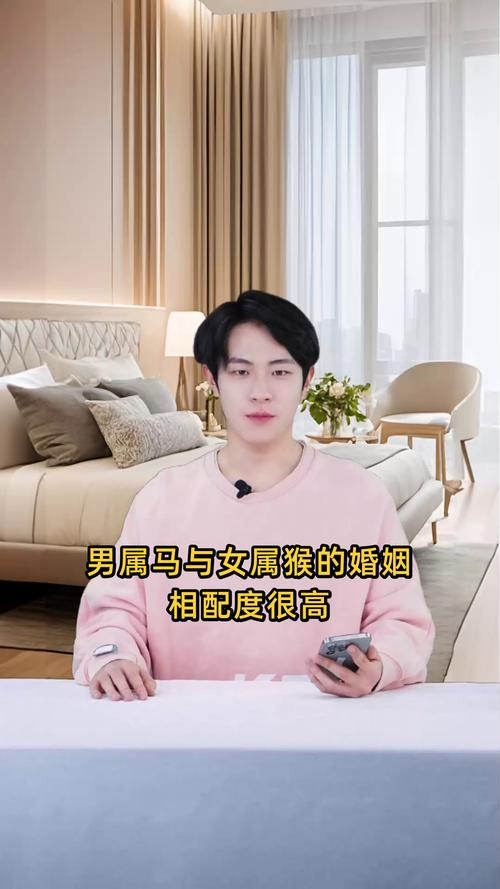 男属猴女属马这样的组合，是否属于上等婚配呢？