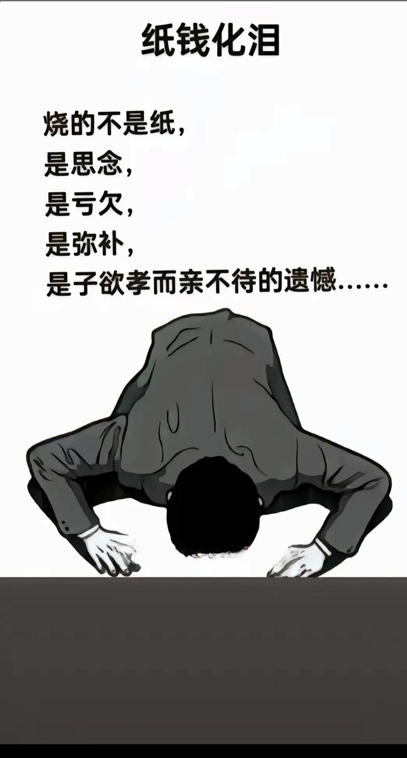 2026年5月7日作为安葬日是否适宜，有没有梗好的选择？