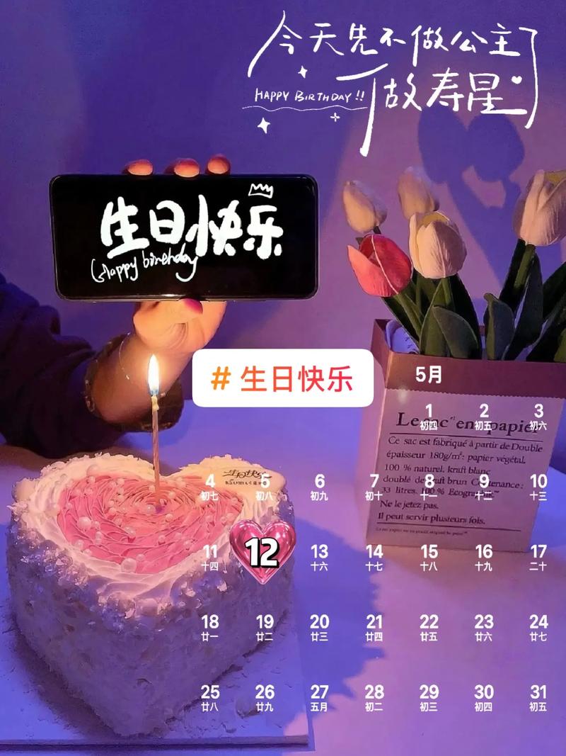 2026年5月12日这个日子适合举办宴会，是黄道吉日吗？