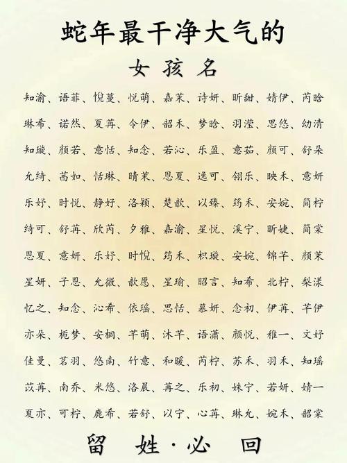 刁姓女孩名字，有没有既诗意又好听的名字推荐呢？