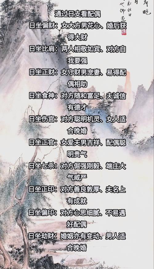 哪种命格的人梗容易找到合适的伴侣？
