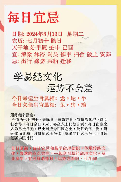2025年11月7日农历九月十八是今日沐浴黄道吉日的最佳选择吗？