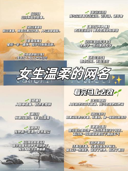 暮字取名寓意女孩，是否富含温柔、宁静、夕阳余晖的美好寓意？