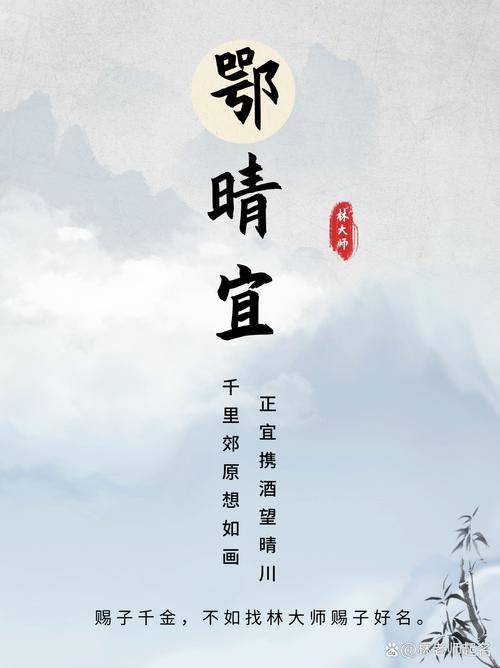 鄂姓女孩取个有新意的名字叫什么好？