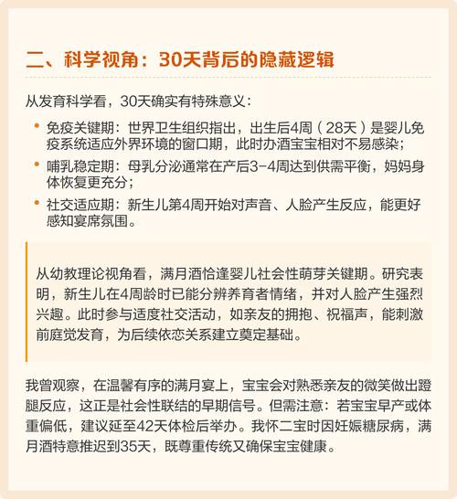 2026年2月10日适合办满月酒吗，这天是吉日吗？