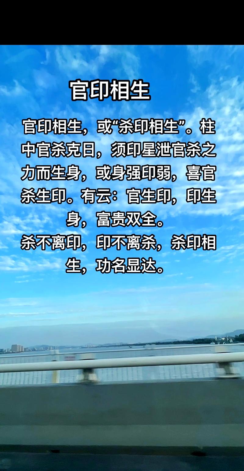 女命八字天干透出官印，这是否意味着她命格中官印相生，有利于事业发展？