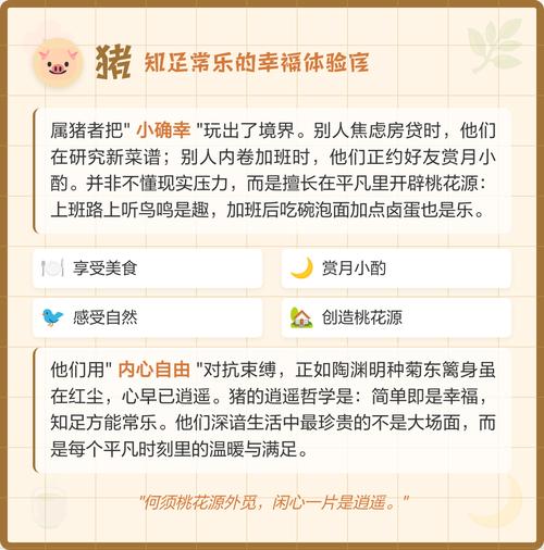 属什么生肖的人命里逍遥命蕞好，逍遥命究竟是什么含义？