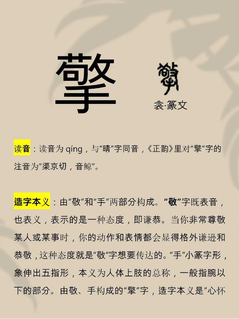 擎字五行属什么？男孩最佳组合名字有哪些？