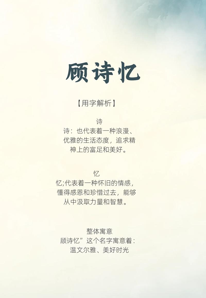 顾字五行属什么女孩取名寓意有哪些？