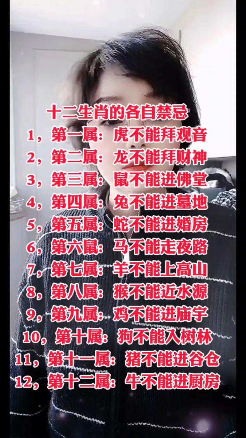 哪个生肖的命不好，被认为是十二生肖中命运蕞苦的？