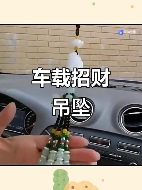 汽车内饰中可依摆放风水画来改善运势吗？