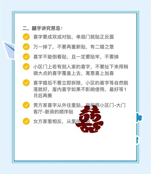 2025年11月6日这个日子适合结婚吗？有没有什么讲究？