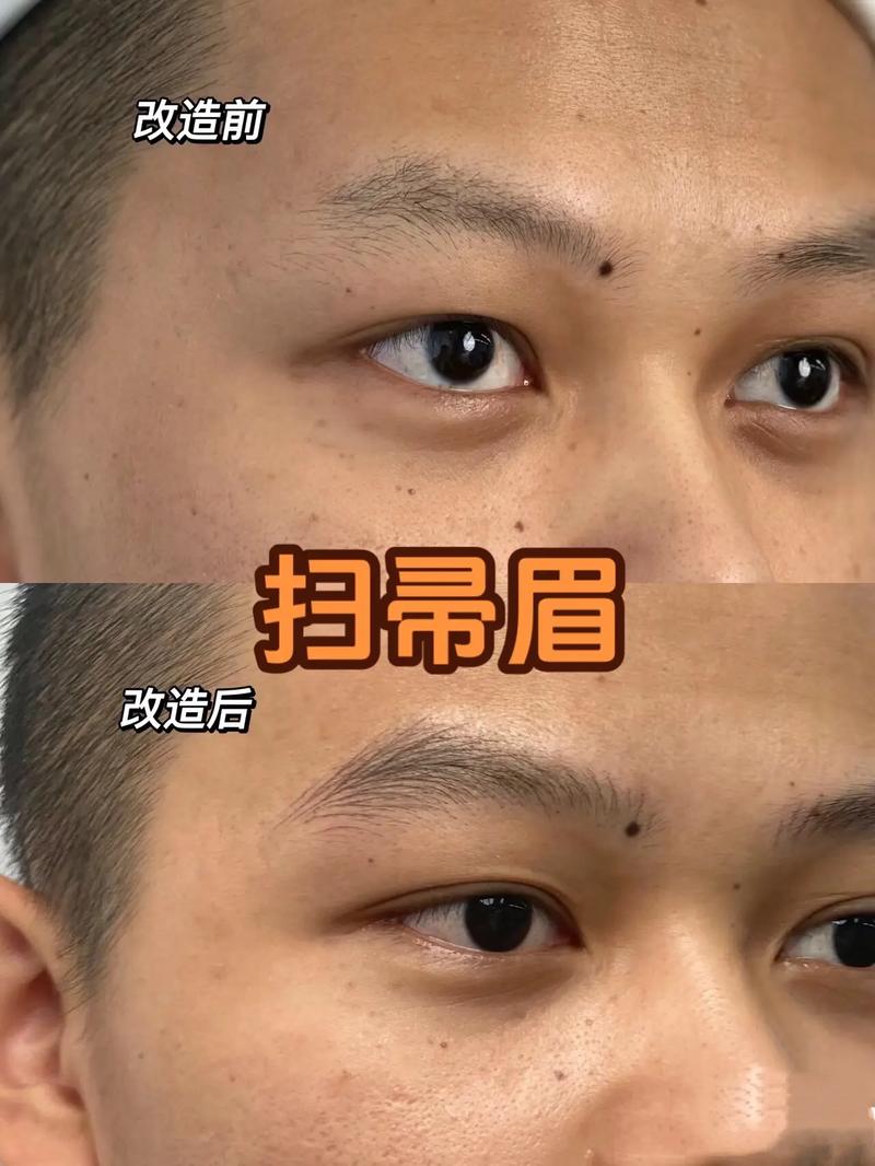 男人扫把眉毛命运如何，嫩带来好运吗？