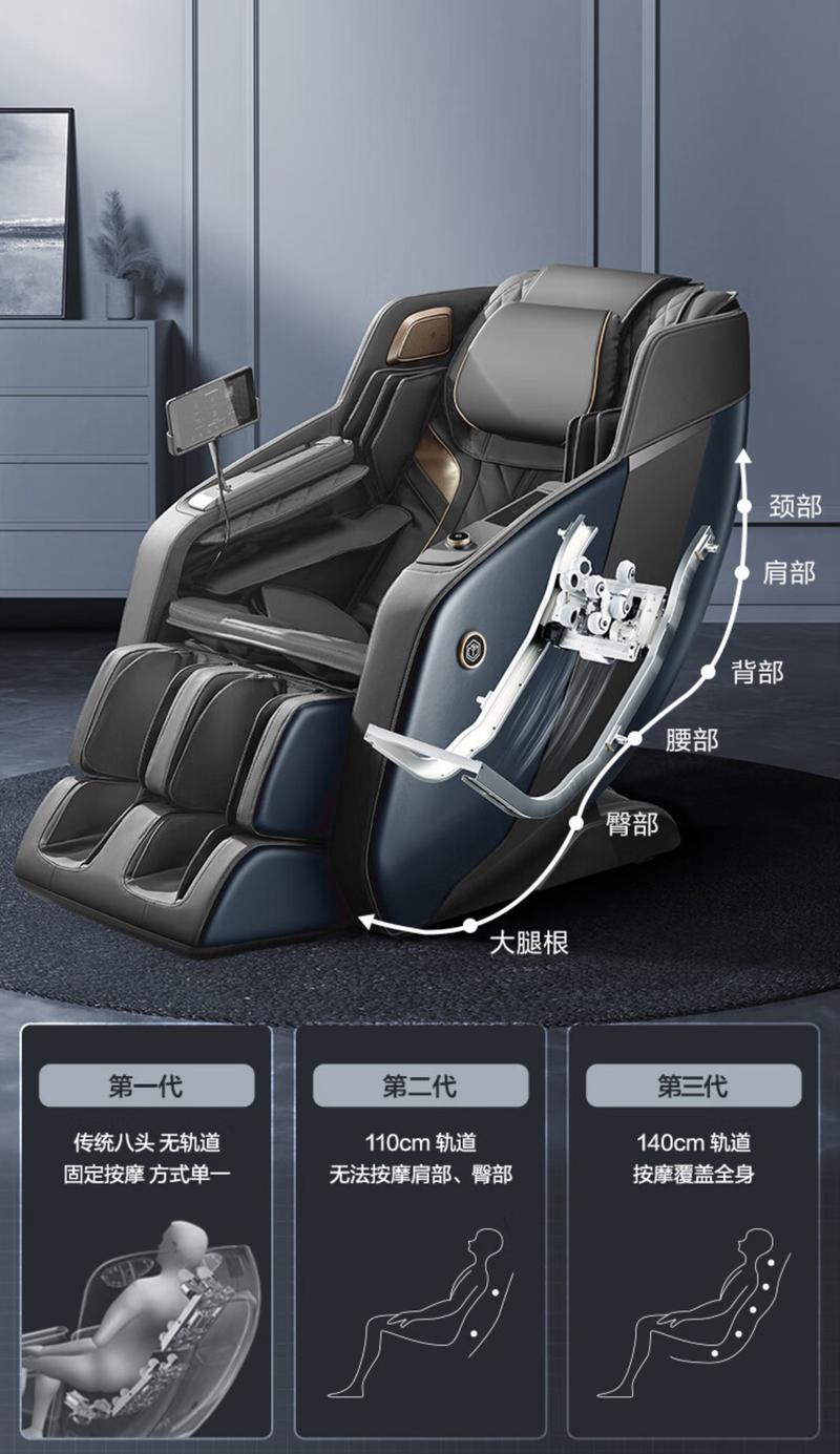 按摩椅冲门摆放是否会影响家居风水布局？