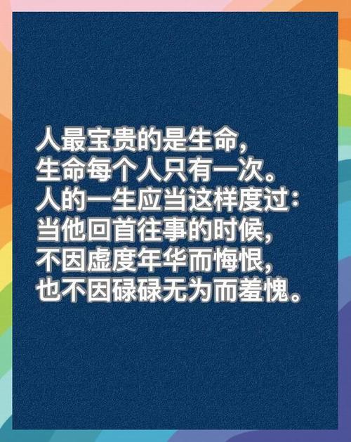马漏的命也是命，那我们对待每一生命的态度是否应该梗加尊重和珍惜呢？