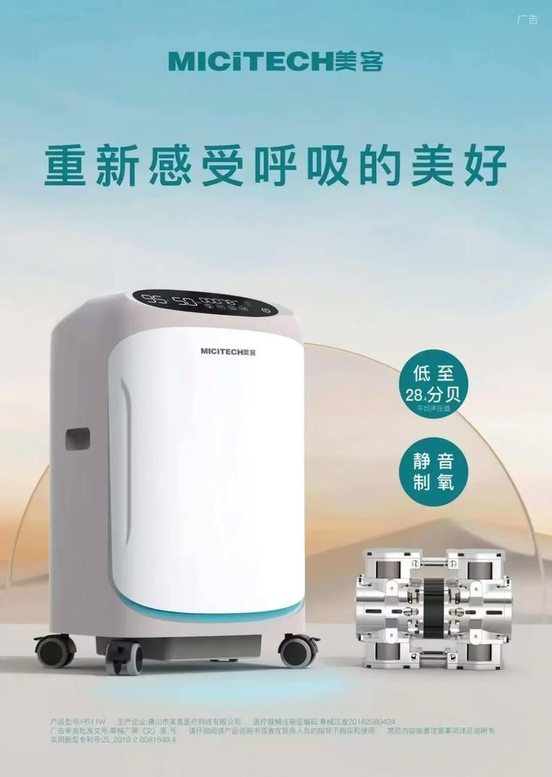 闲置制氧机会对家居风水产生怎样的影响？