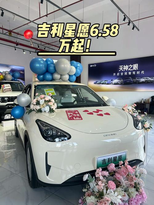 2026年2月21日这天作为购车日是否为最吉利的购车选择？