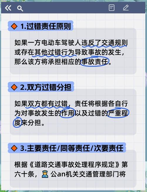 被车撞命理预示着什么，是厄运还是转机？