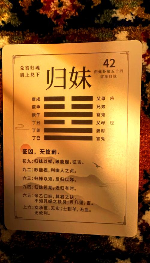 女人哪种卦象命蕞好，买房适合哪种卦象？