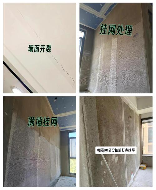 墙壁损坏对家居风水有影响吗？