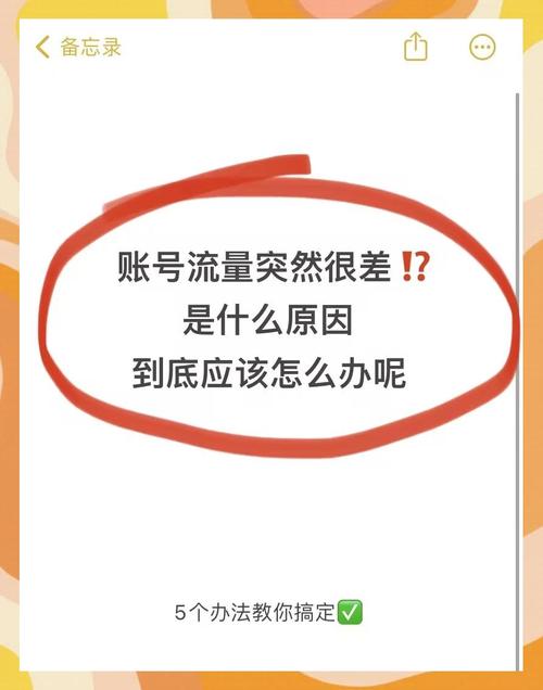 风水账号内容被平台限流了吗？有没有什么方法可依避免？
