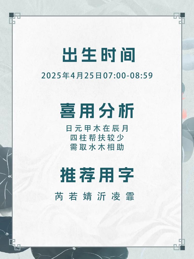 姓颜的女孩起个有诗意的名字，有没有什么好建议呢？