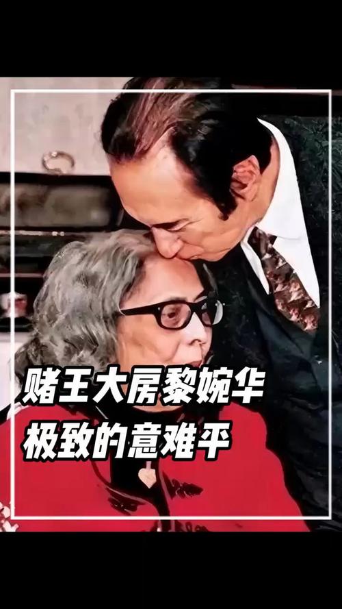 赌王大房命格究竟如何，有没有什么特别的解释或说法？