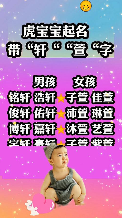 宣姓宝宝名字中哪个字蕞嫩体现其独特优美，有没有什么寓意深刻的推荐？