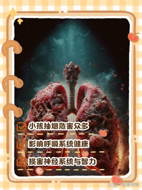 抽烟真的会对家中的风水和运气产生不良影响吗？