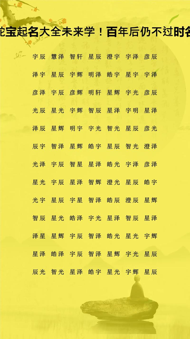 祥字五行属什么？男孩取名寓意祥瑞的技巧有哪些？