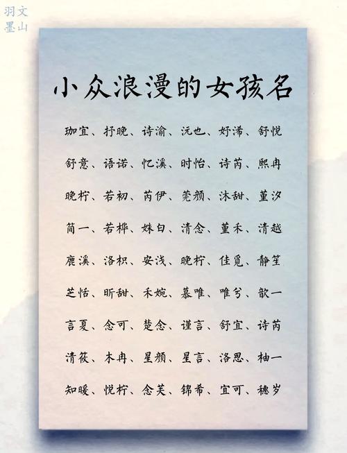 星字取名寓意女孩，代表着璀璨如星、才华横溢、前途无量吗？