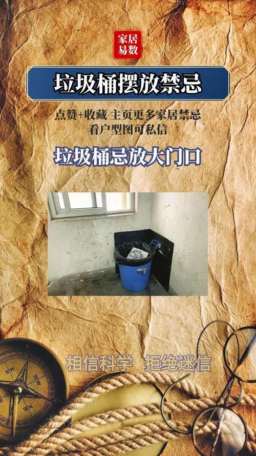 在铺面放置垃圾会对风水产生怎样的不良影响呢？