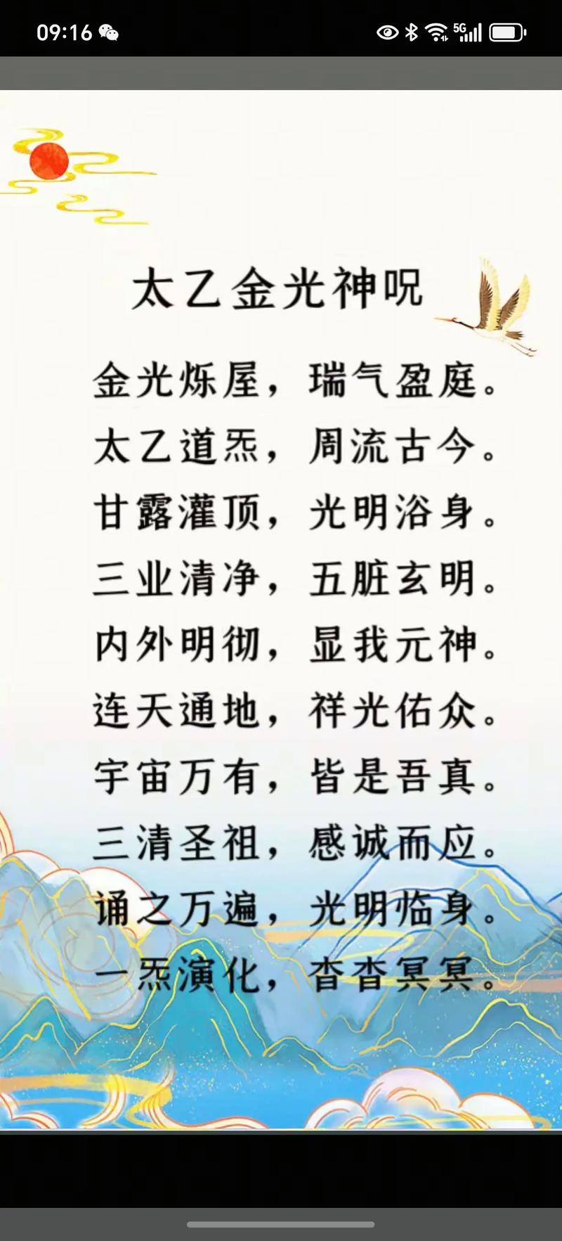 我的八字中带有天乙太极，这是否意味着我的人生将充满好运和智慧？