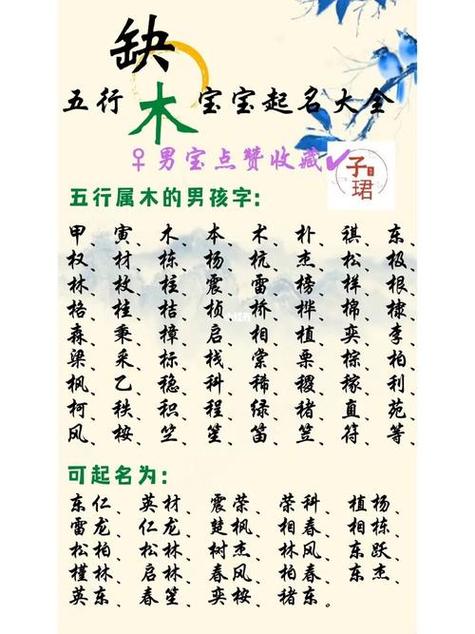 松柏木命女人与何种命格男人相配？松树命女人配什么命的男人？