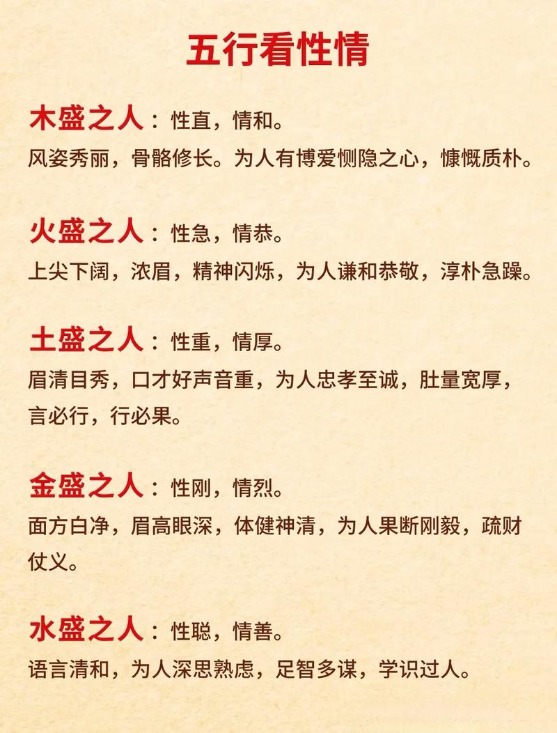 木命女适合与什么命的男人结合？