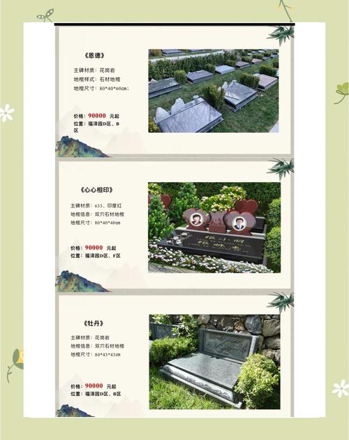 2026年4月25日农历三月初九开生坟合适吗？这一天适合开生坟吗？
