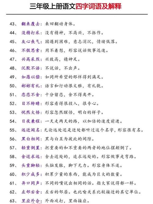 庭字取名寓意男孩聪明、有涵养，如何用表达？
