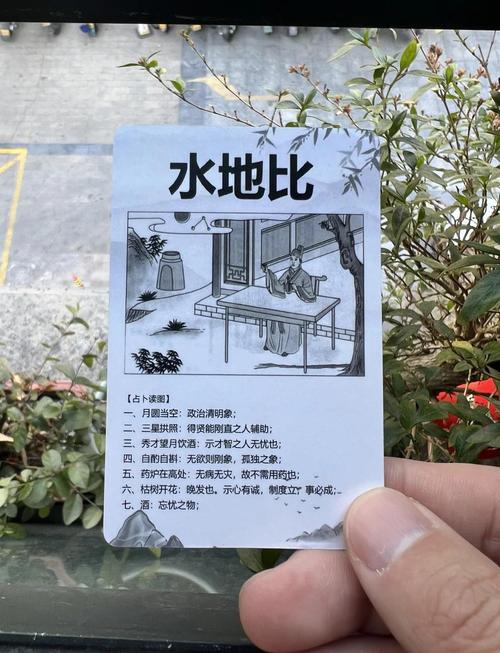 城头土命泉中水命是什么意思？壁上土和泉中水指的是什么？