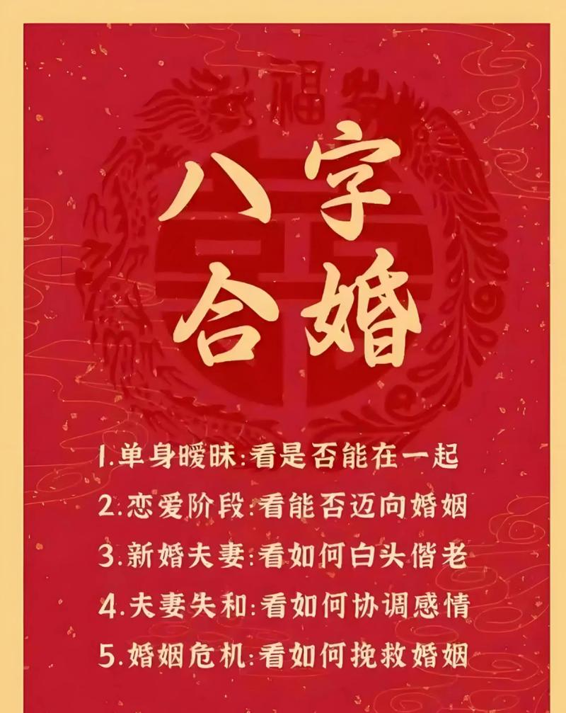 什么样的八字女命嫁得远，婚姻幸福美满？